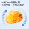童年故事倍启智DHA藻油 30粒/60粒 商品缩略图2