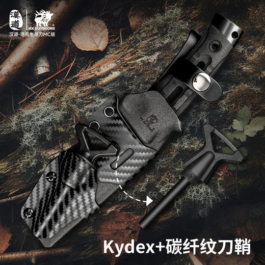 汉道MagnaCut版洛克户外露营高硬度生存刀求生刀野外直刀多功能刀具 商品图10