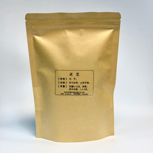 自产灵芝细粉 商品图3