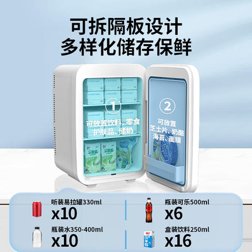 美的（Midea）小冰箱 家用车载迷你容量制冷便携冷饮母乳美妆保鲜收纳租房宿舍办公室 DC-8D01MF 商品图3