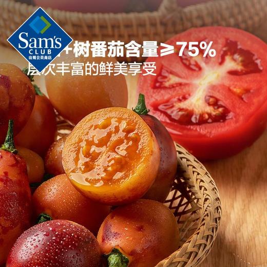 【山姆限定】有言有味 树番茄火锅底料 300g/袋 商品图4