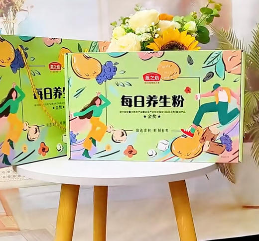 燕之坊每日谷物每日养生粉 商品图1