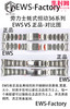 EWS劳力士蚝式恒动型36mm系列 3230机 板带 男士腕表 表径36mm 小手腕福音 商品缩略图8