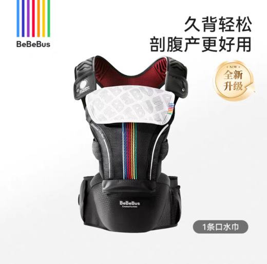 BeBeBus腰凳婴儿背带二合一轻便四季多功能透气抱娃神器 商品图6