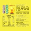 鸡仔饼*188克（彩袋装） 商品缩略图4