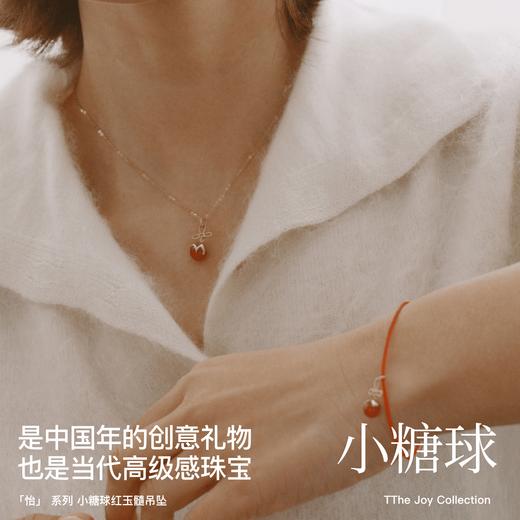 「怡」小糖球冰糖葫芦18K金项链万字结 商品图5