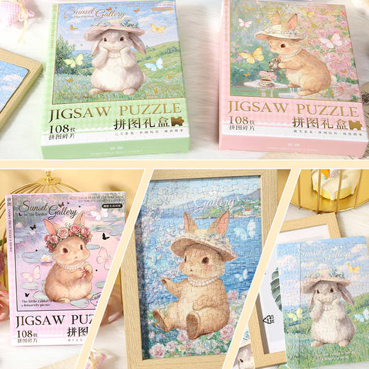 兔兔日落画廊DIY拼图-纪念日百货门店同款169644661 商品图4