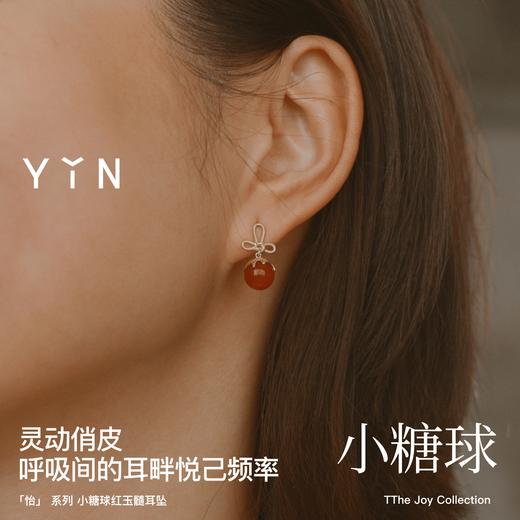 「怡」小糖球冰糖葫芦18K金耳饰万字结 商品图3