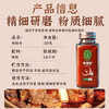 华畅 白胡椒粉160克 海南胡椒研制香辛料 烧烤烹饪研磨调味 玻璃瓶装 /粮油调味 /调味品 /基础香辛料 商品缩略图2