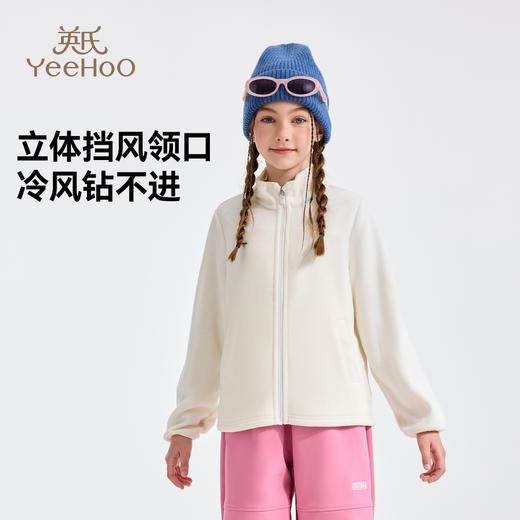 【英氏】【110-175】男女童春秋款摇粒绒外套冲锋衣内胆 商品图2