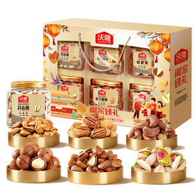 沃隆1.36kg阖家臻礼纯坚果高端礼盒