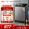 【TCL洗衣机】 TCL 10KG水旋风·变频三动力波轮洗衣机V6 Pro 直驱电机 抗菌除螨  B100V6-DP 商品缩略图0