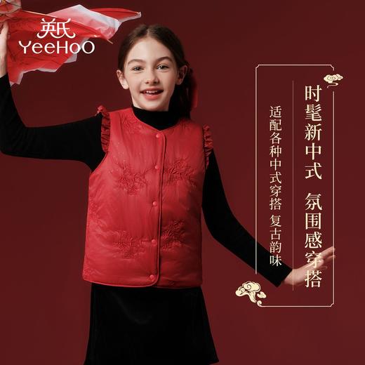 【英氏】【90-140】女童新中式夹棉保暖马甲 商品图1
