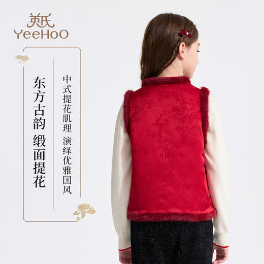 【英氏】【90-140】女童新中式夹棉保暖马甲 商品图3