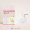 贝亲自然实感Ⅲ宽口径启衔奶嘴ss-3L号一只装 商品缩略图7