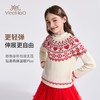 【英氏】【100%绵羊毛】【110-160】女童冬款新年针织衫毛衣 商品缩略图7