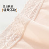 【5条装】雅黛俪女士内裤柔软舒适性感蕾丝花边三角裤头 商品缩略图8