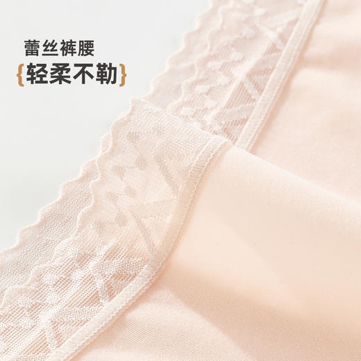 【5条装】雅黛俪女士内裤柔软舒适性感蕾丝花边三角裤头 商品图8