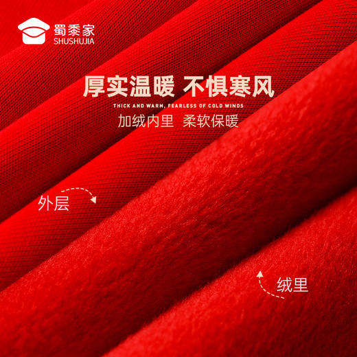 【马年新年加绒亲子卫衣】2026过年贺岁亲子装 本命年红色长袖T恤休闲保暖打底上衣VT601 商品图2