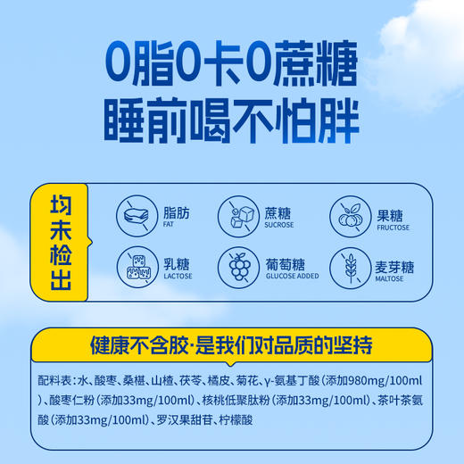 晚必安伽马氨基丁酸 商品图5