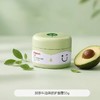 贝亲-婴儿牛油果系列 商品缩略图2