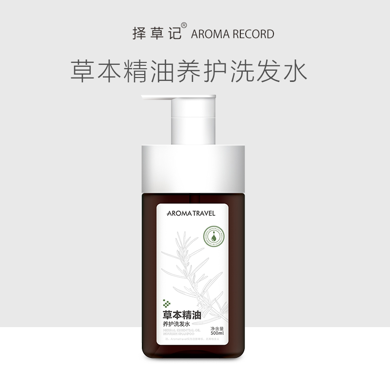 【超会专享】草本精油养护洗发水 500ml