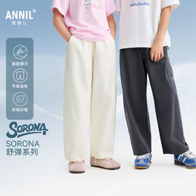 男女童全腰针织单裤夏季新款安奈儿童装EM626559
