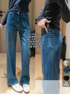 土耳其新款心动双版加绒直筒四面弹窄版牛仔裤