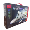 森宝拼装积木强国雄风 歼-35舰载战斗机202283 商品缩略图1
