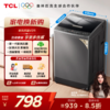 【TCL洗衣机】TCL 10公斤V2R大容量洗脱一体波轮洗衣机 B100V2R 商品缩略图0