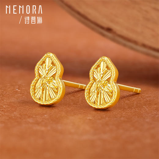 【新品首发】足金黄金葫芦福禄耳饰耳钉 礼遇悦己女士礼物MEMORA诗普琳LE495801（线上专供） 商品图2
