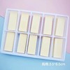 约90片/盒 白长方巧克力插件 白色长方形巧克力片 毕业蛋糕装饰代可可脂巧克力 商品缩略图0