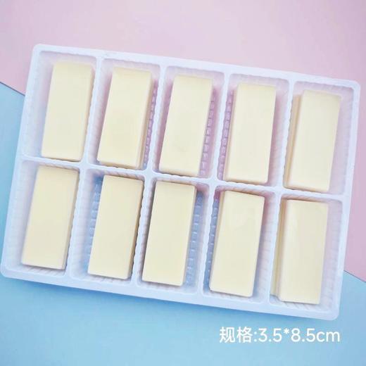 约90片/盒 白长方巧克力插件 白色长方形巧克力片 毕业蛋糕装饰代可可脂巧克力 商品图0