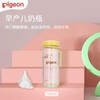 贝亲-玻璃奶瓶100ml50ml（不含奶嘴）低体重儿 商品缩略图1