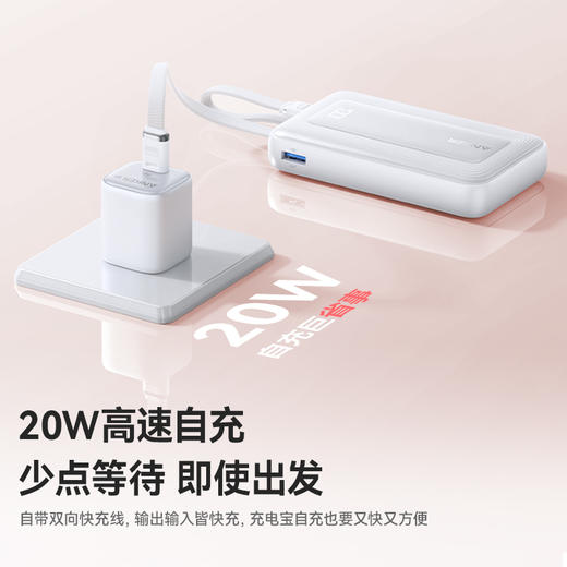 【新品】Anker安克 自带双C线10000mAh移动电源 35W快充可上飞机适配苹果17/小米/华为手机 A110L 商品图6