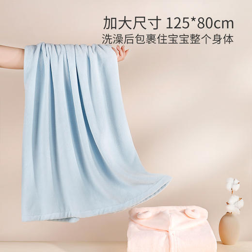6936671603667 好孩子Goodbaby 宝宝超柔浴巾加大尺寸披毯儿童外出游泳斗篷带帽浴披风吸水毛巾 125*80cm 商品图3