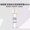 3.14白色情人节【可溯源 送绒布袋！】Helena Rubinstein赫莲娜黑珍珠30ml+赫莲娜至美琉光恒采精萃露30ml+赫莲娜新肌水30ml_YUAL 商品缩略图7
