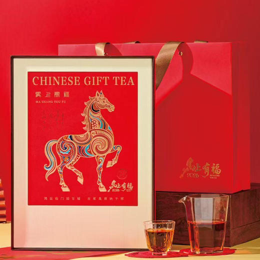 【 云茶盟主年货节x过年伴手礼】马上有福【曼松王子山·甜】手工龙珠！高端定制款，核心产区高杆古树纯料，数量有限，内部限时福利价补贴！ 商品图1