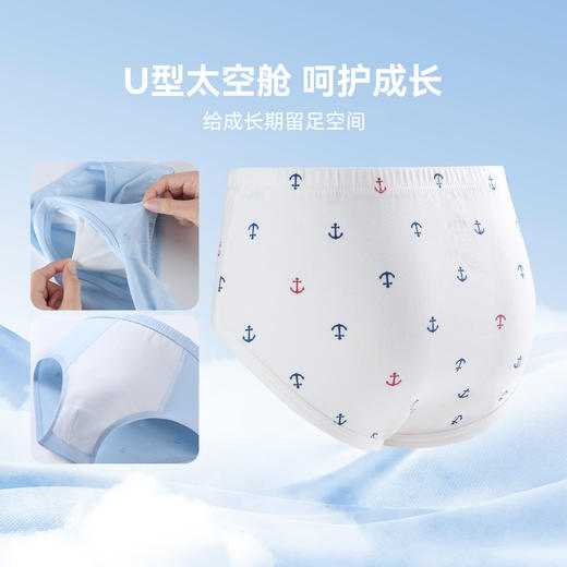 男童三角裤三件装春季新款安奈儿童装JB617528 商品图1