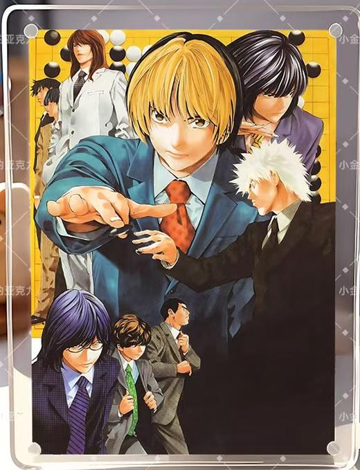 120个小天分析（进福利群随机赠送棋魂相框或摆台） 商品图9