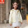 棉果果春季新品女童涤丝纺纯棉内里甜美可爱花边连帽风衣M122100326106 商品缩略图1