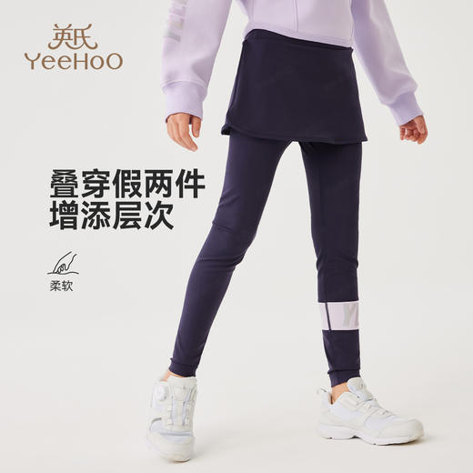 【英氏】【速干】【140-170】女童假两件打底裤裙 商品图8