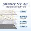 VP922153017030 博洋家纺 【学生宿舍专用】印花加厚乳胶复合床垫家用榻榻米垫子床褥床铺盖【7cm厚度 90*200cm】 商品缩略图2