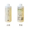 酵素洗碗液、绿色环保入口安心 / 食品级可清洗果蔬去农残 商品缩略图1