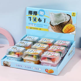 果果牛乳布丁捏捏泥-纪念日百货门店同款169293347