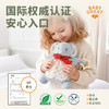 【BG】babygreat婴儿安抚巾安抚玩偶阿贝贝宝宝追视训练新生礼物可啃咬 商品缩略图4