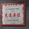 【OUSM】  定制  奖牌40*60 商品缩略图1