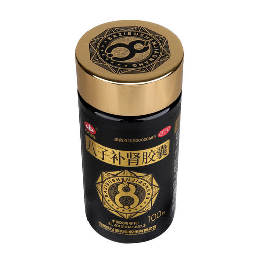 以岭八子补肾胶囊 多规格装 商品图4