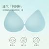 素肌良品「天使之翼」凉感内衣，速干薄款，无痕透气背心，MX159 商品缩略图1