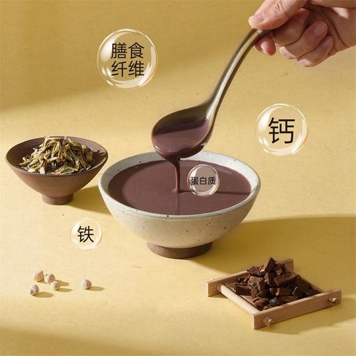 【商城专属】燕之坊灵芝石斛温元粉500g 商品图1